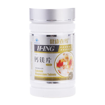 健康在线 钙镁片 100片