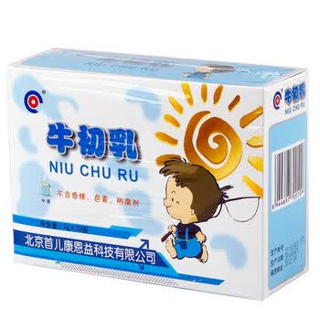 首儿牛初乳固体饮料 2g*20袋