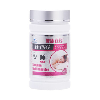 健康在线 安睡胶囊100粒
