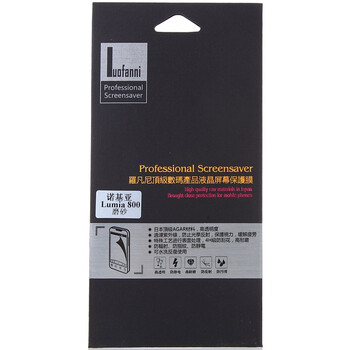 罗凡尼（Luofanni）顶级AGAR保护膜 磨砂系列 适用于 诺基亚（NOKIA）Lumia 800