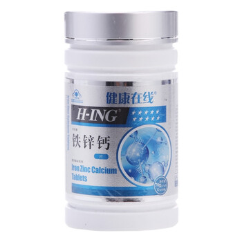 健康在线 铁锌钙片 100片（健）