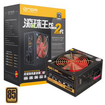 昂达（ONDA）滚珠王600至尊2代 电源（额定400W/日系电容/支持背线/双滚珠风扇超静音/双管正激/主动式PFC）
