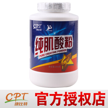 康比特 纯肌酸粉 健身 增肌粉 250g