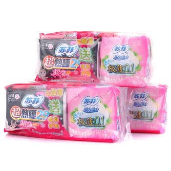 苏菲BF极薄16片 送超熟睡超薄随心翻290 4片 （3包装）