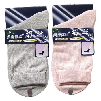 ON21 2双装绢丝真丝短帮女袜 袜子 丝袜K13 颜色随机 22-24CM