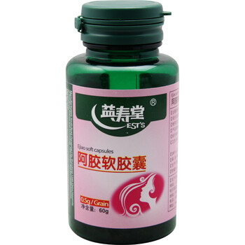 益寿堂阿胶软胶囊（120粒） 0.5g/粒×120粒
