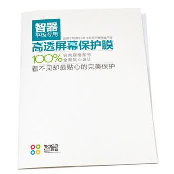 智器（SmartQ）TEN3 贴膜