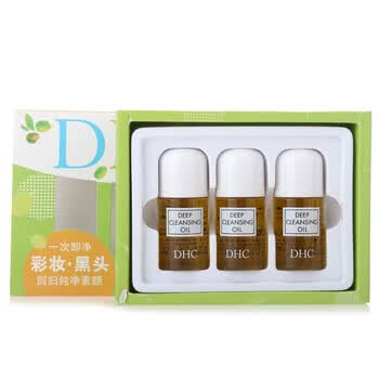DHC蝶翠诗深层卸妆油便携组30ml*3