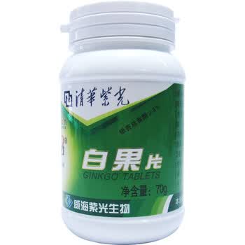 清华紫光金奥力 白果片(原银杏叶片) 350mg*200粒