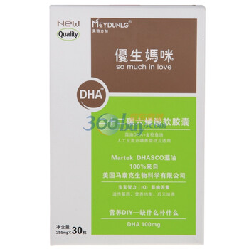 美敦力加优生妈咪宝宝DHA混合装30粒