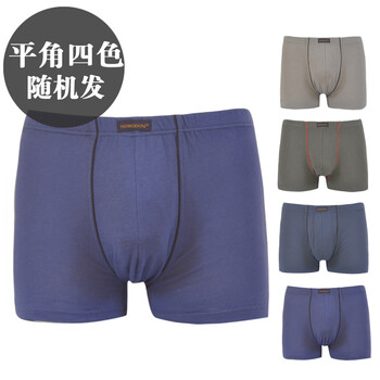 红豆集团 红豆 男士纯棉平角 三角短裤四条装随机发HD9716 9979 平角四条装颜色随机发 180/XXXL