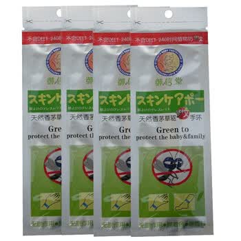 御信堂天然香茅草驱蚊手环 1条*4套装