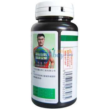 汤臣倍健天然维生素E软胶囊500mg*60粒