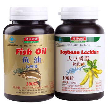 汤臣倍健鱼油100粒+大豆磷脂软胶囊100粒送倍健针叶樱桃特惠装
