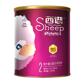 西谱新西兰进口绵羊奶 I（免疫）系列 2段600g较大婴儿配方羊奶粉（6-12个月）
