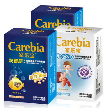 家乐宝 双智座 鲨鱼鳕鱼肝油2盒+乳儿钙软胶囊1盒 婴幼儿