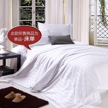优雅100 TOSCASO多斯卡 五星级酒店床上用品 纯棉精梳高密素色缎条 单品床单 漂白色 270x245cm