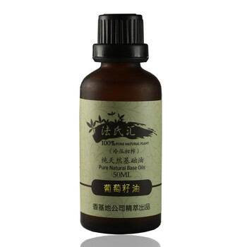 法氏汇/Francyhui葡萄籽基础油/基底油50ml