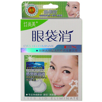 井尚美眼袋消胶原蛋白水晶眼贴膜5对*3盒