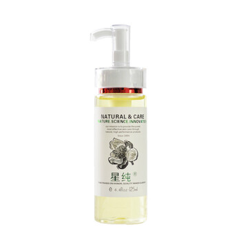 星纯 白竹炭卸妆油125ml 细致毛孔 温和卸妆 深层卸妆
