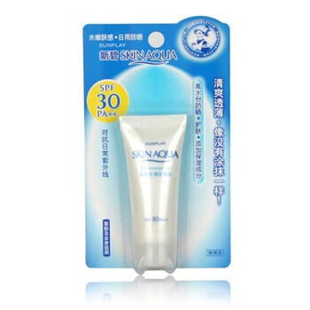 曼秀雷敦新碧水薄清爽防晒霜SPF30 10g