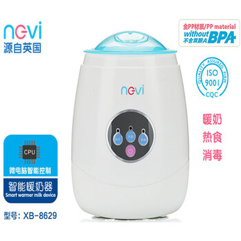 英国新贝电子智能暖奶器 XB-8629