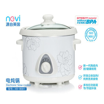 新贝电炖锅BB煲婴儿 宝宝煮粥锅 电炖盅陶瓷内胆正品1.5L XB-8681