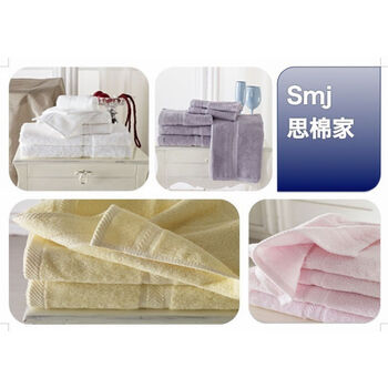 smj思棉家优质巴棉淡雅系列 浴巾2条 青灰色&嫩黄色 70cmx140cm