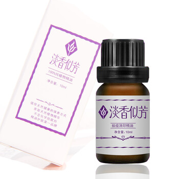 淡香似芳祛痘消痘印精油10ml