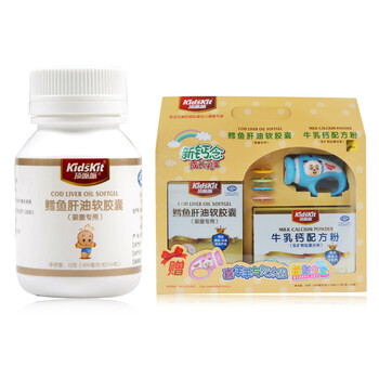 汤臣倍健 顶呱呱鳕鱼肝油软胶囊30粒+新钙念礼盒（鳕鱼肝油+牛乳钙配方粉） 送鳕鱼肝油20粒