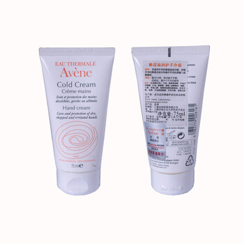 雅漾滋润护手冷霜75ML
