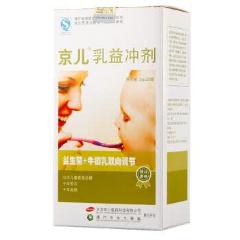 京儿乳益冲剂 2g*20袋