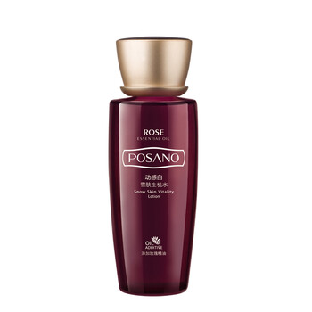珀尚posano动感白雪肤生机水120ml
