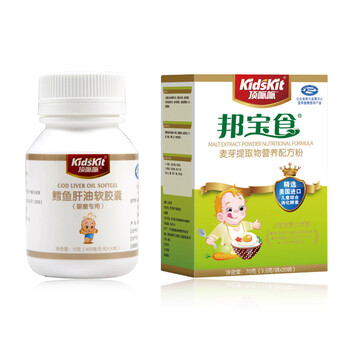 汤臣倍健 顶呱呱鳕鱼肝油软胶囊30粒+邦宝食 送鳕鱼肝油软胶囊20粒+牛乳钙粉5袋