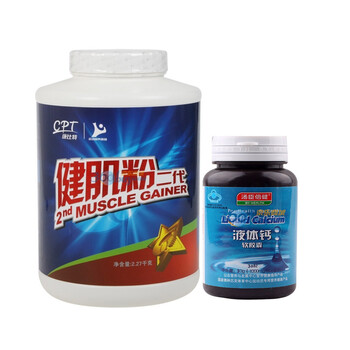 康比特健肌粉二代 2270克 送倍健女士多维30片1瓶