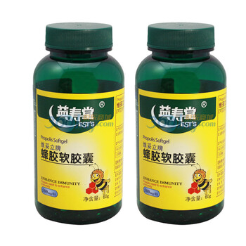 益寿堂蜂胶软胶囊 120粒 2瓶装