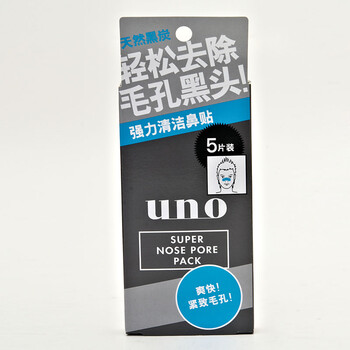 UNO吾诺黑炭强力清洁鼻贴
