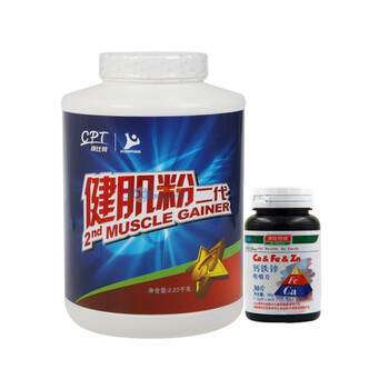 康比特健肌粉二代 2270克 送汤臣倍钙铁锌30粒1瓶+摇摇杯1个