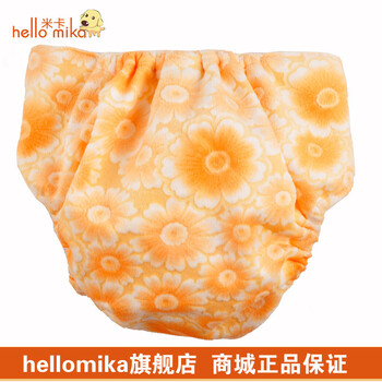 hellomika米卡 新生婴儿竹纤维尿裤 竹棉尿布裤 尿布兜 夏款