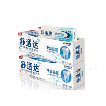舒适达专业修复牙膏100g*2支赠25g速效抗敏牙膏