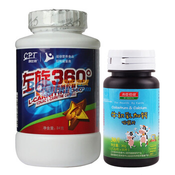 康比特魔芋左旋肉碱胶囊360粒送汤臣倍健牛初乳加钙30片1瓶