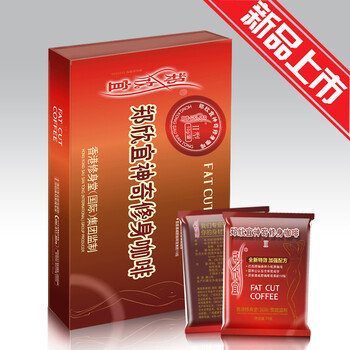 郑欣宜神奇修身咖啡30日装II型10g*30袋 巩固装 保持苗条身材