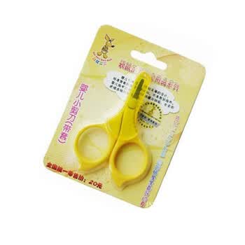 袋鼠宝宝婴儿指甲剪刀/婴儿专用指甲刀 小剪刀 蓝