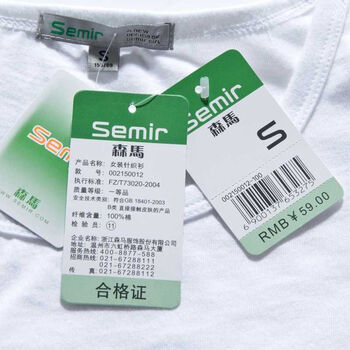 【森马semir】女款时尚直筒牛仔裤长裤011150002 牛仔中蓝 30