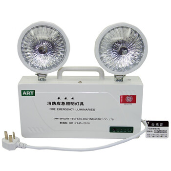 LED消防应急照明双头灯 /疏散指示灯