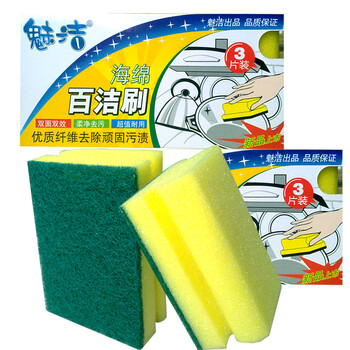 魅洁 多用途海绵洗碗清洁擦 新时代不沾油洗碗百洁刷3片入 X5盒[K409]