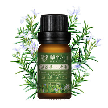 草木之心迷迭香精油10ml 紧致提升 延缓皱纹