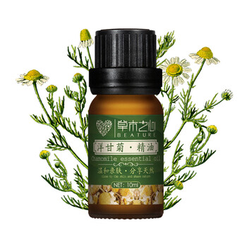 草木之心洋甘菊精油10ml 抗敏舒敏 补水