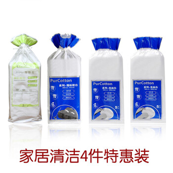 全棉时代（Purcotton）洗碗布百洁布超柔软不沾油擦巾厨房擦巾居家清洁4件特惠