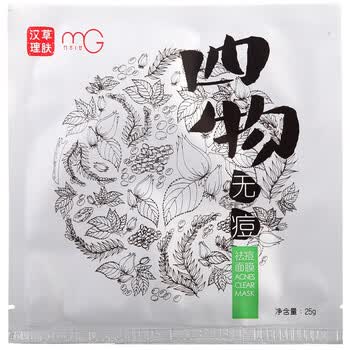 美即MG（汉草理肤.四物无痘）祛痘面膜25g*5片装